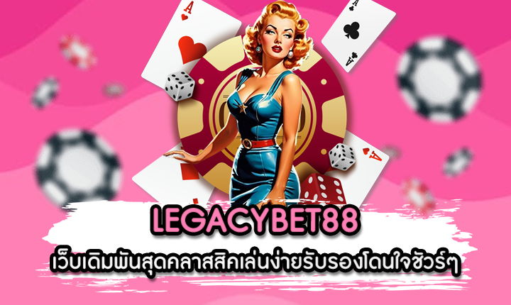 legacybet88