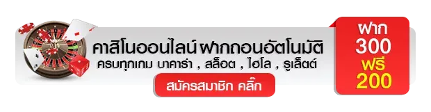 สุดปัง168 slot